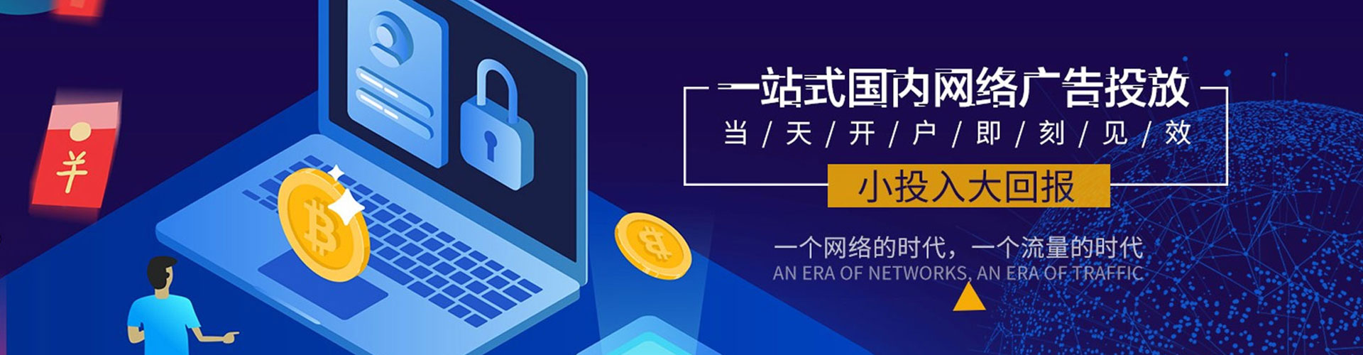可克达拉sem服务