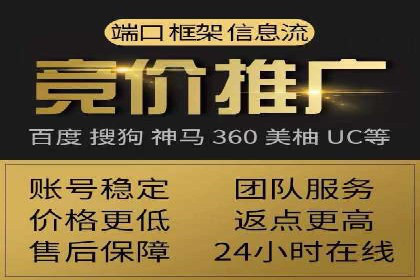 医疗行业SEM运营的挑战与突破案例