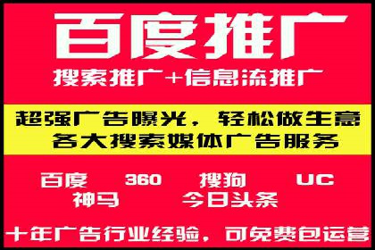 快速上手：百度推广开户的步骤与注意事项